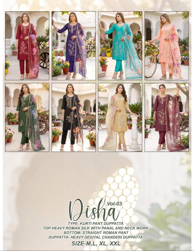 Desi kudi disha vol 3 kurti wholesale price